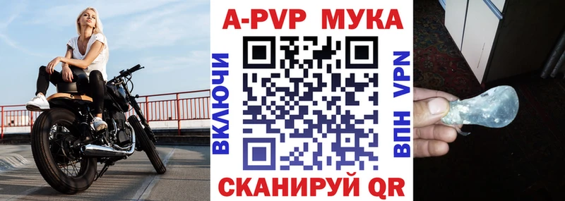 Купить закладку Alpha PVP  Кокаин  Мефедрон  Гашиш  Новая Усмань