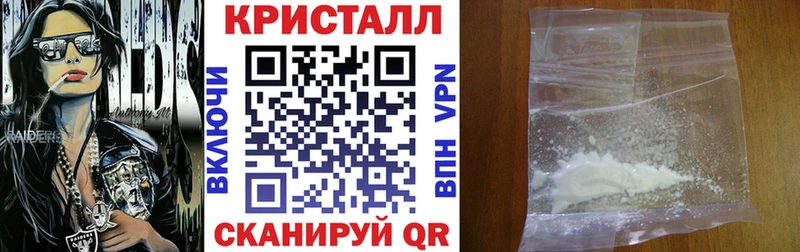 Купить закладки  Новая Усмань  Амфетамин Розовый 