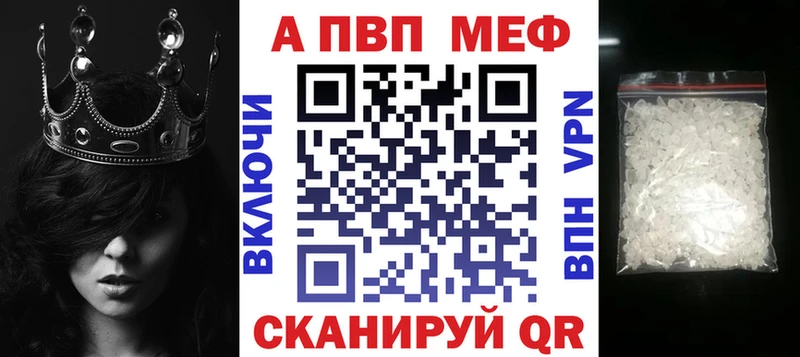 Купить закладки  Новая Усмань  A-PVP СК КРИС 