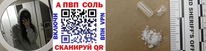 Alpha PVP крисы CK Новая Усмань