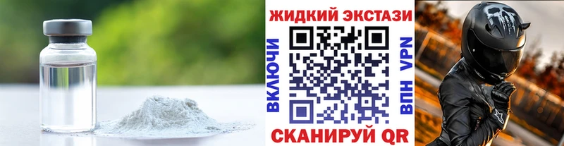 Купить закладки  Новая Усмань  Бутират бутик 