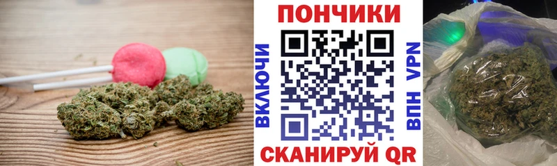 Купить закладки  Новая Усмань  Еда ТГК марихуана 