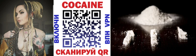 Купить закладки  Новая Усмань  Cocaine Эквадор 