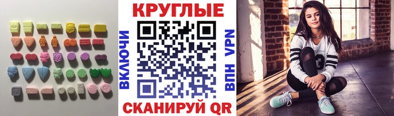Купить  Новая Усмань  ЭКСТАЗИ Philipp Plein 