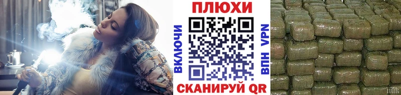 ГАШИШ Изолятор  Купить  Новая Усмань 