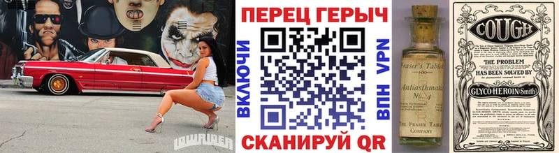 Купить закладки  Новая Усмань  Героин VHQ 