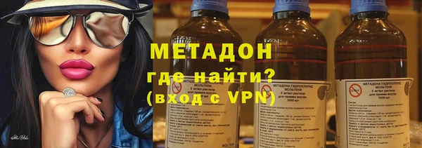 марки lsd Володарск