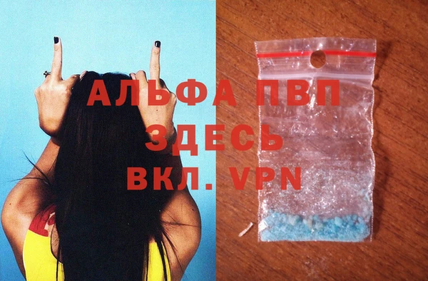 прущие крисы Волоколамск