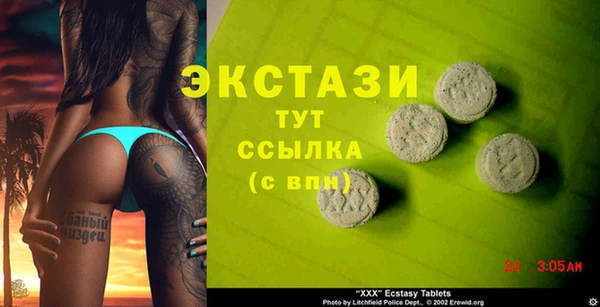 прущие крисы Волоколамск