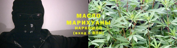 прущие крисы Волоколамск