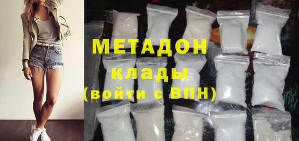 прущие крисы Волоколамск