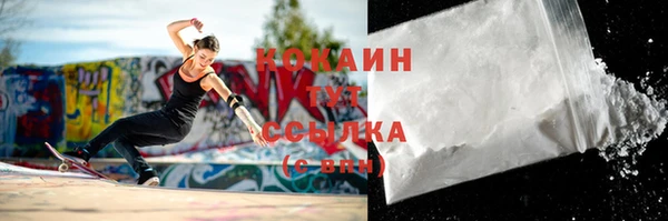 прущие крисы Волоколамск