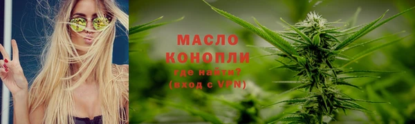 прущие крисы Волоколамск