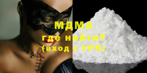 прущие крисы Волоколамск