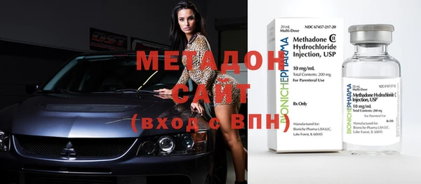 прущие крисы Волоколамск