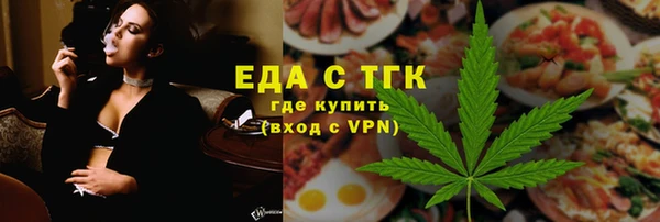 прущие крисы Волоколамск