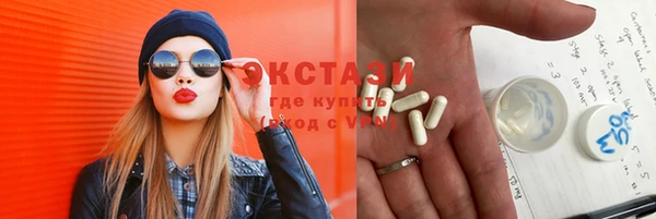 прущие крисы Волоколамск