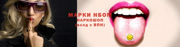 дмт Волосово