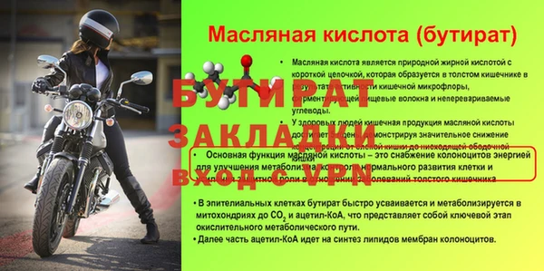 дмт Волосово