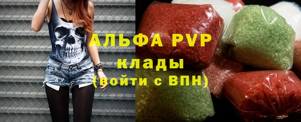 марки lsd Володарск