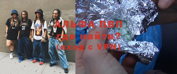 прущие крисы Волоколамск