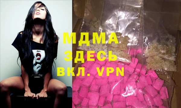 марки lsd Володарск