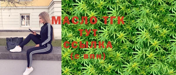 марки lsd Володарск