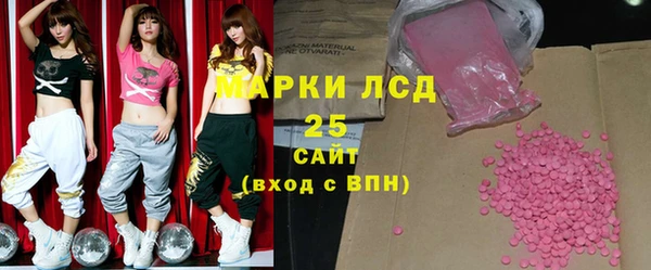 марки lsd Володарск