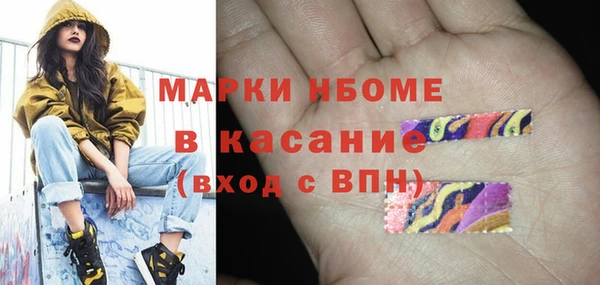 прущие крисы Волоколамск