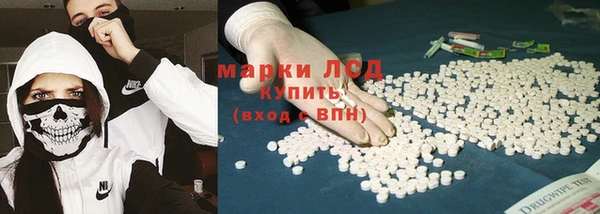 прущие крисы Волоколамск