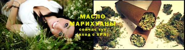 прущие крисы Волоколамск