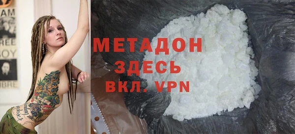 марки lsd Володарск