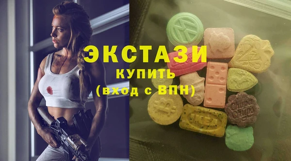 марки lsd Володарск