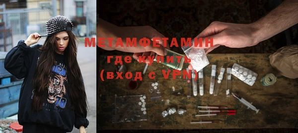 прущие крисы Волоколамск