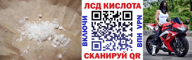 Купить закладки  Новая Усмань  LSD-25 экстази ecstasy 