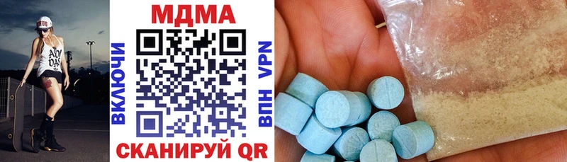 Купить  Новая Усмань  MDMA crystal 