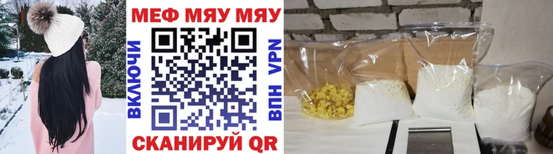 Купить закладки  Новая Усмань  Меф 4 MMC 