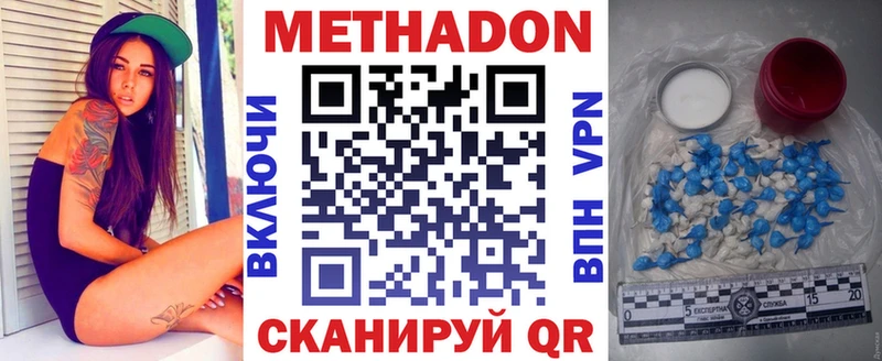 Купить закладки  Новая Усмань  Метадон мёд 