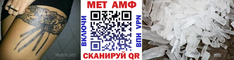 Первитин винт  Купить  Новая Усмань 