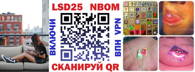 Марки N-bome 1,8мг  Купить закладки  Новая Усмань 