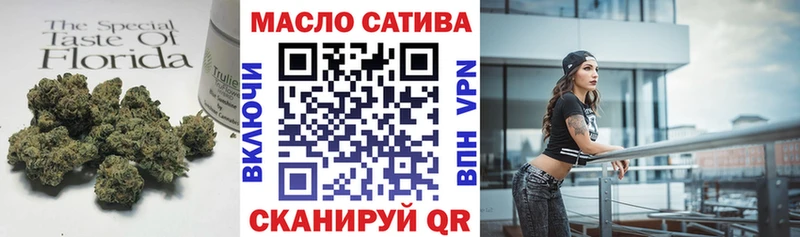 Купить  Новая Усмань  Дистиллят ТГК Wax 