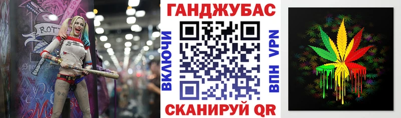 Купить  Новая Усмань  Каннабис VHQ 